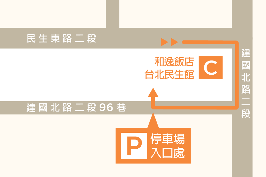 HOTEL COZZI和逸飯店│官網最優惠│線上快速訂房