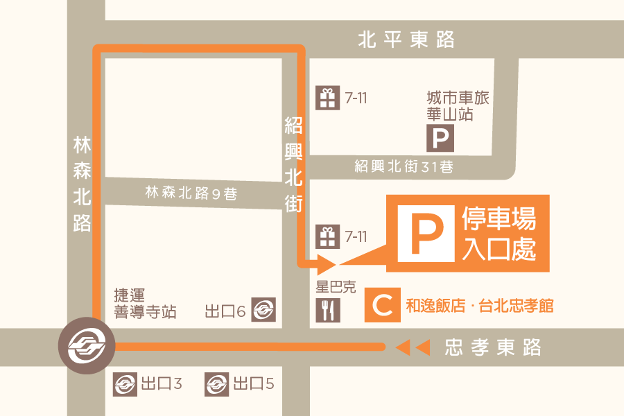 HOTEL COZZI和逸飯店│官網最優惠│線上快速訂房