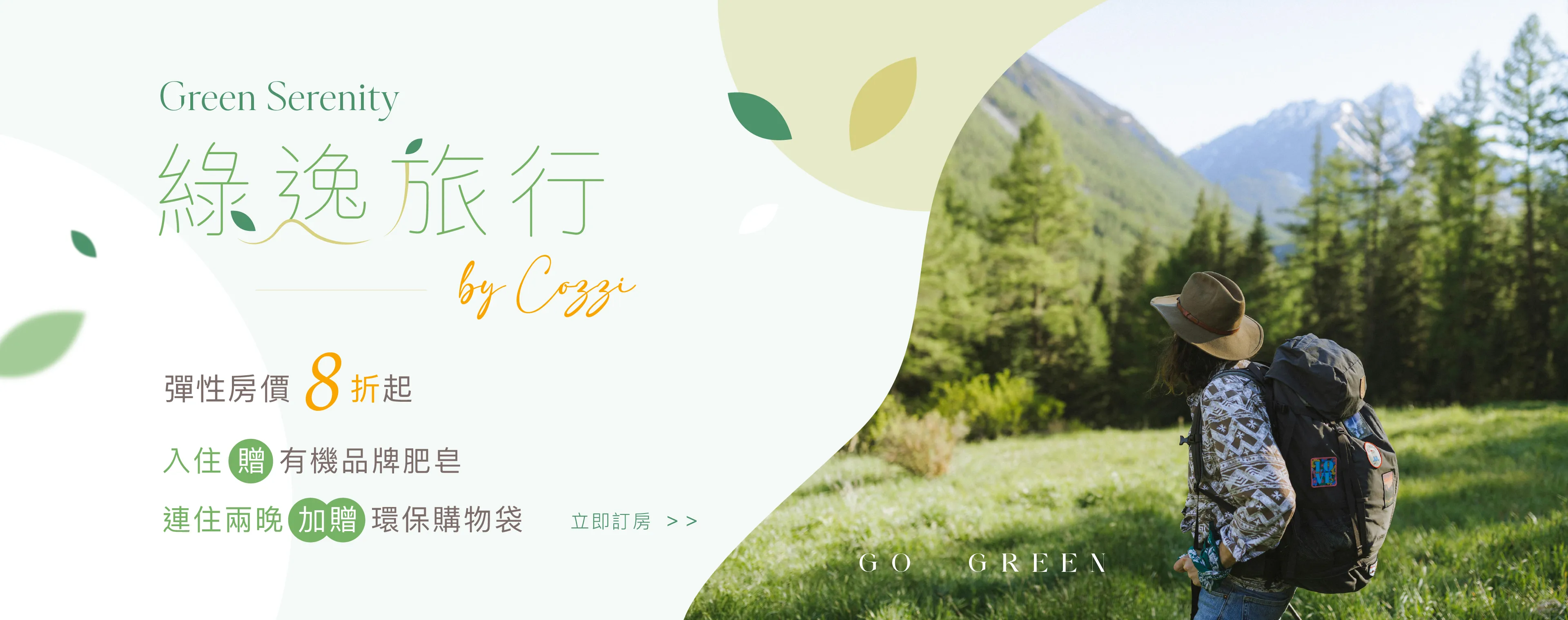 GO GREEN