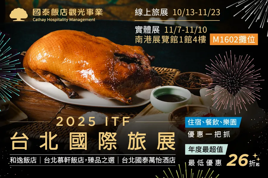 HOTEL COZZI和逸飯店│官網最優惠│線上快速訂房