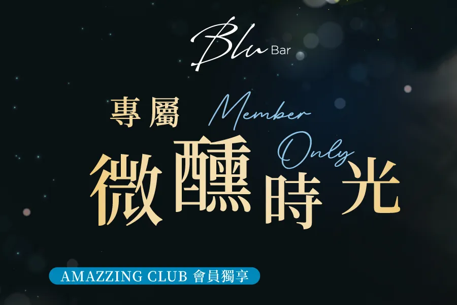 HOTEL COZZI和逸飯店│官網最優惠│線上快速訂房