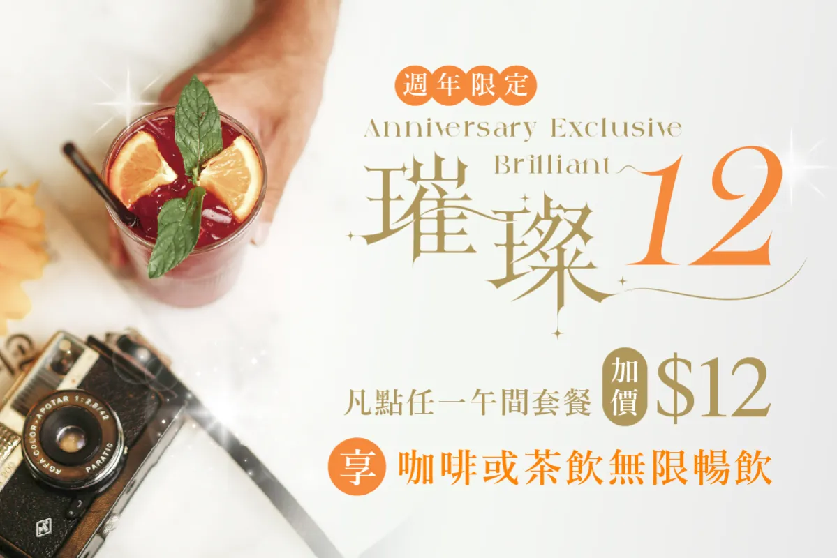HOTEL COZZI和逸飯店│官網最優惠│線上快速訂房
