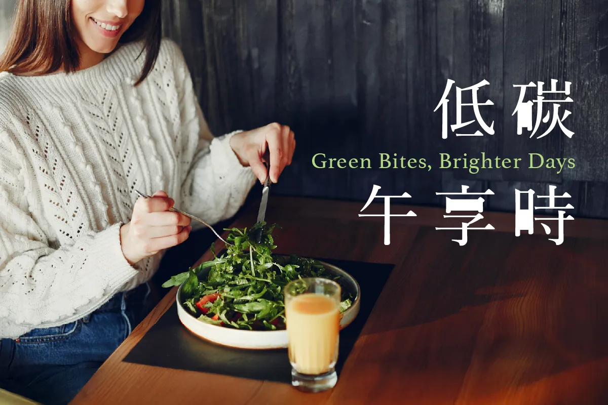HOTEL COZZI和逸飯店│官網最優惠│線上快速訂房