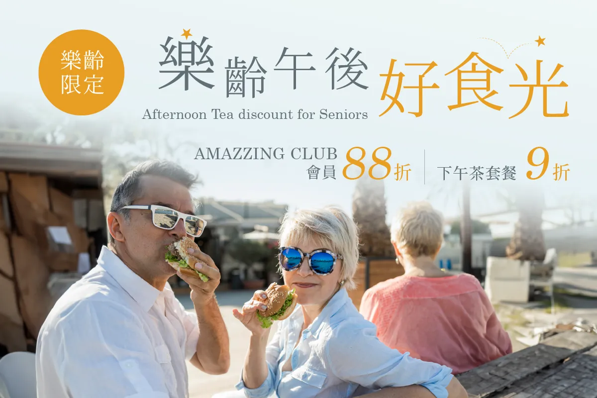 HOTEL COZZI和逸飯店│官網最優惠│線上快速訂房