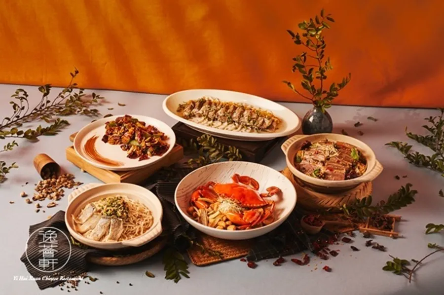 【逸薈軒】逸味藏秋