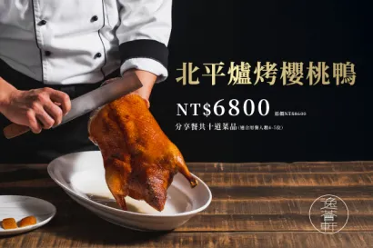 HOTEL COZZI和逸飯店│官網最優惠│線上快速訂房