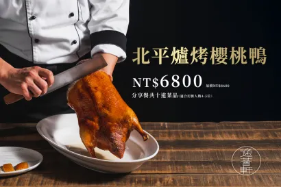 HOTEL COZZI和逸飯店│官網最優惠│線上快速訂房