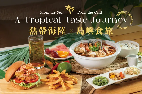HOTEL COZZI和逸飯店│官網最優惠│線上快速訂房