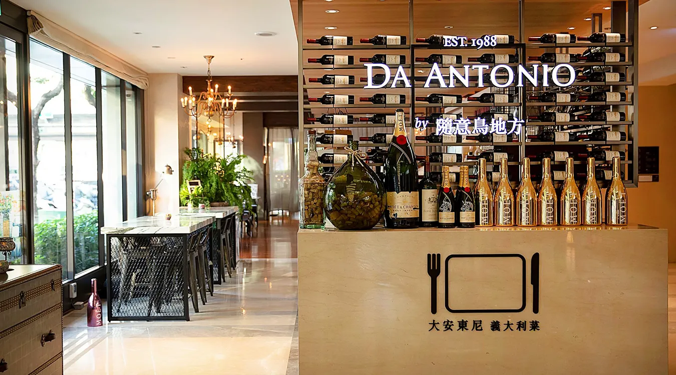 大安東尼義大利餐廳