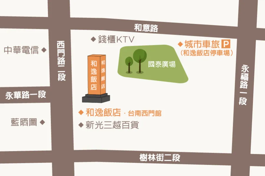 HOTEL COZZI和逸飯店│官網最優惠│線上快速訂房