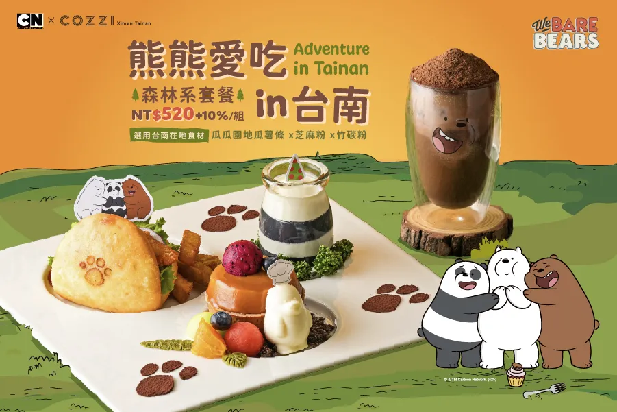 HOTEL COZZI和逸飯店│官網最優惠│線上快速訂房