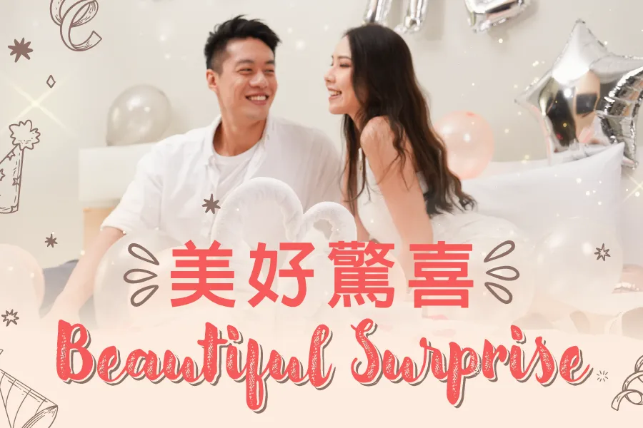 「Beautiful Surprise」Room Package