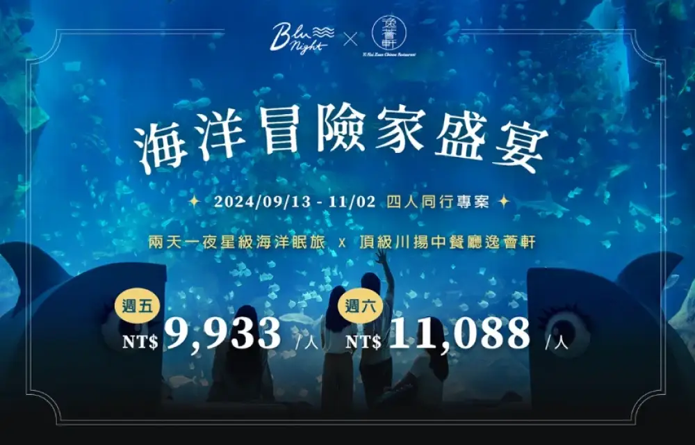 HOTEL COZZI和逸飯店│官網最優惠│線上快速訂房